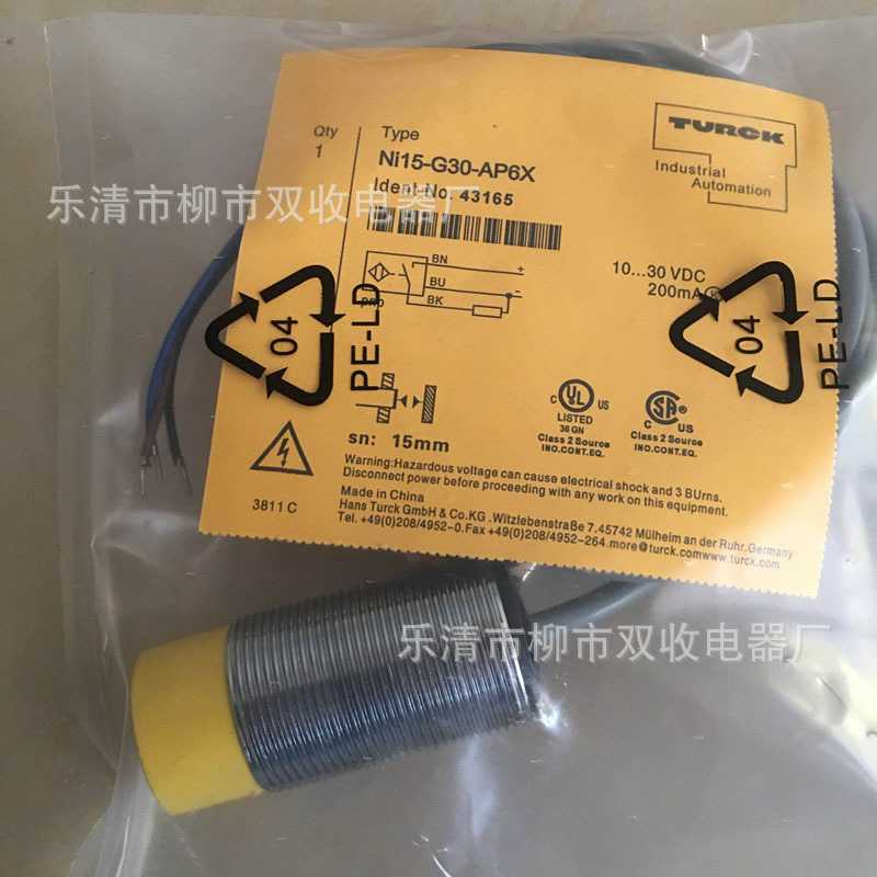 新款直销电感式接近开关 BI10-M30-AD4X直流二线传感器 感应开关8