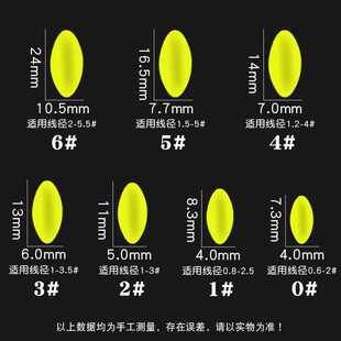 新款直销恒之兴 黄色豆型七星漂 橄榄型浮漂 40包一板垂钓用品8