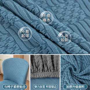 新款直销贝勒餐桌椅子套罩拼色提花坐垫套靠背一体高弹性家用弧形