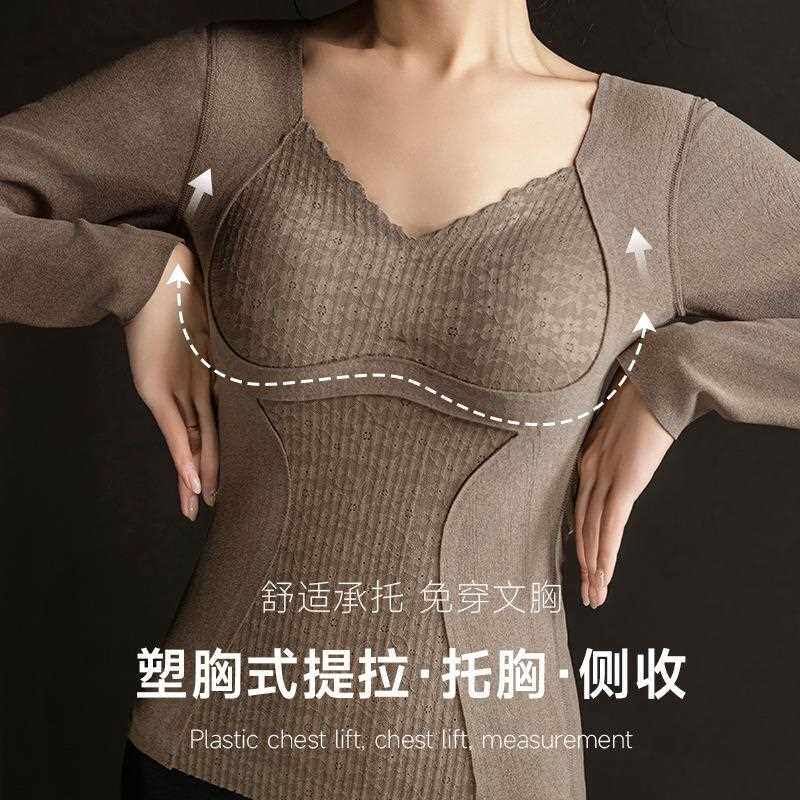 新款直销秋冬女士收腹保暖长袖背心8816长袖带胸垫加绒加厚无痕打