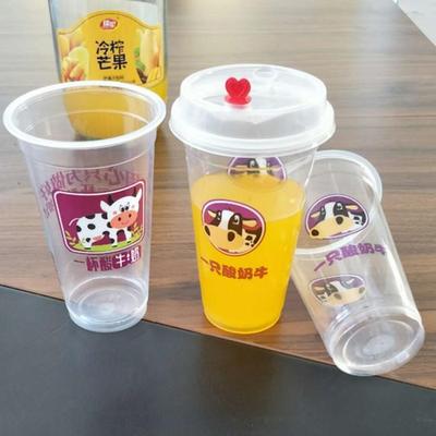 新款直销全国连锁品牌一口酸牛奶500cc网红U型杯Q萌奶茶杯500只