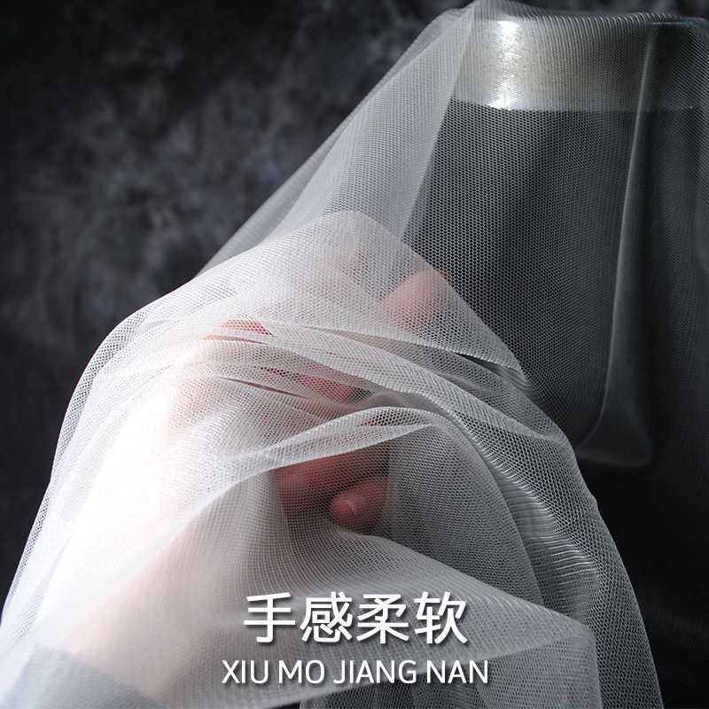 新款直销六角网眼布料柔软女装童装婚纱布料网纱锦纶网纱面料