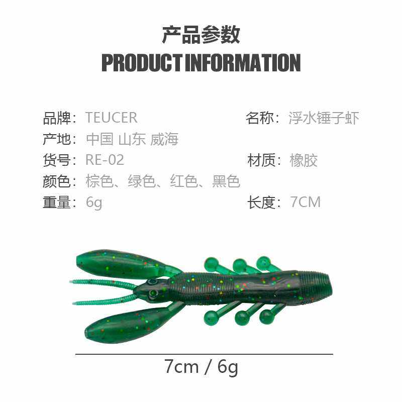 新款直销路亚软饵虾浮水锤子虾拟饵仿生虾型假饵德州倒钓钓组仿真,户外/登山/野营/旅行用品,路亚饵,淘宝优惠券,粉丝福利购,淘宝优惠卷