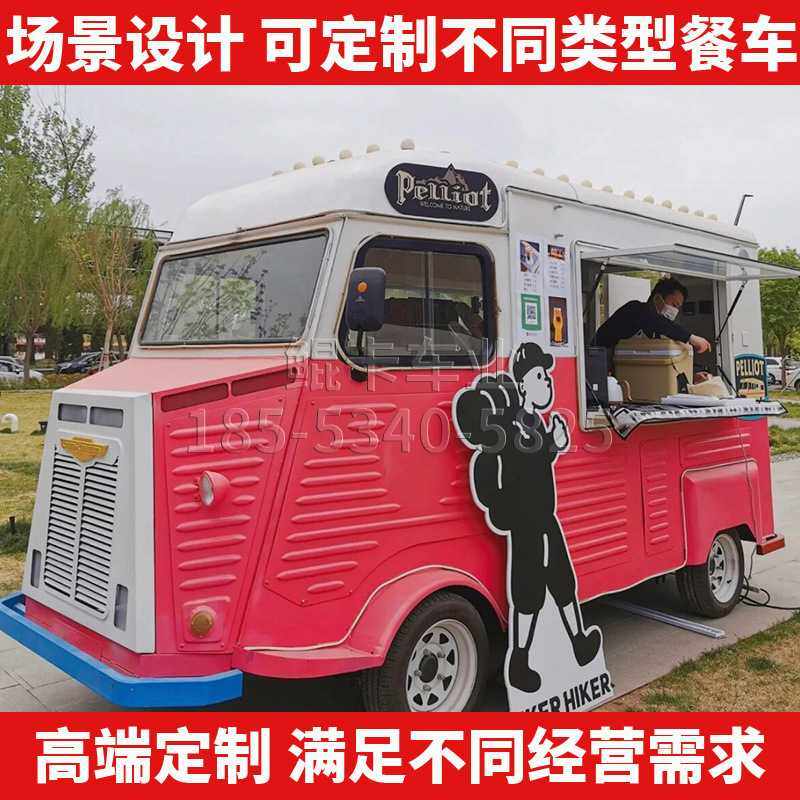 新款直销景区网红打卡餐车夜市美食车户外商业街售卖车移动多功能,五金/工具,美食车/早餐车/小吃车,淘宝优惠券,粉丝福利购,淘宝优惠卷