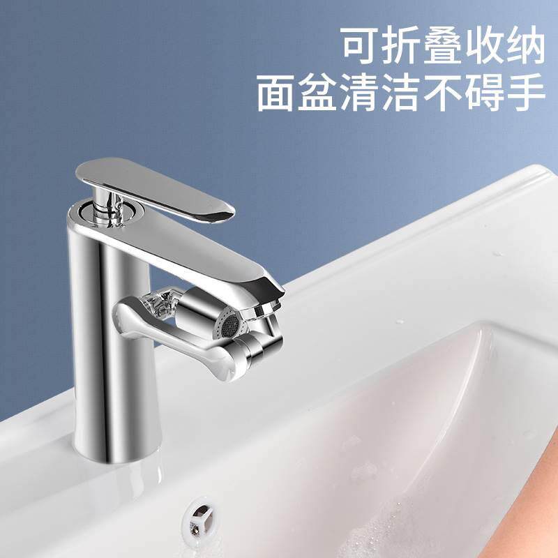 新款直销机械臂万向水龙头可旋转出水嘴延伸洗脸盆起泡器接头防溅