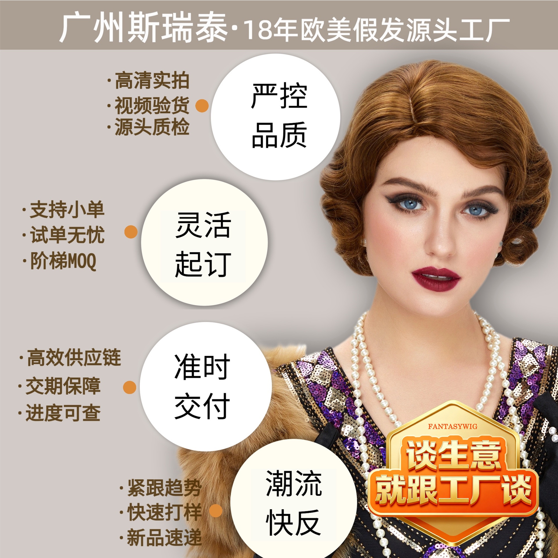 新款直销复古20年代古装假发欧美女士波浪短卷发全头怀旧旗袍仿古