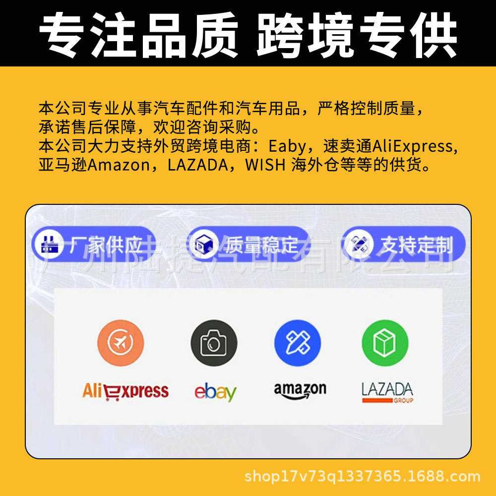 新款直销跨境NGK点火线圈适用于比亚迪F3 1.5L BYD473QB U54328