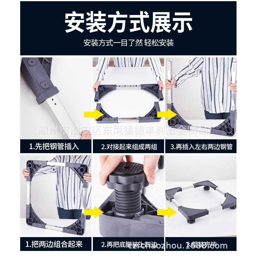 新款直销不锈钢可调节移动防潮多用途滚筒洗衣机架空调冰箱架底座