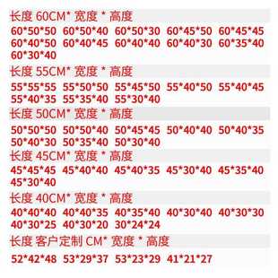 fba跨境服 新款 直销55 45mm外贸亚马逊易碎品外箱五层超硬纸箱