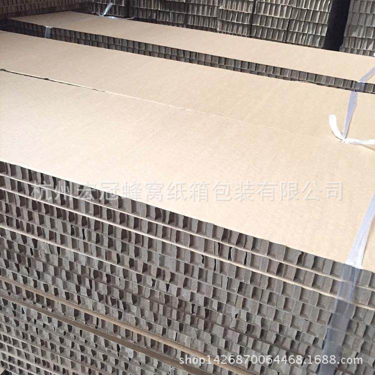 新款直销多规格高强度蜂窝板 打包蜂窝纸板瓦楞蜂窝纸板