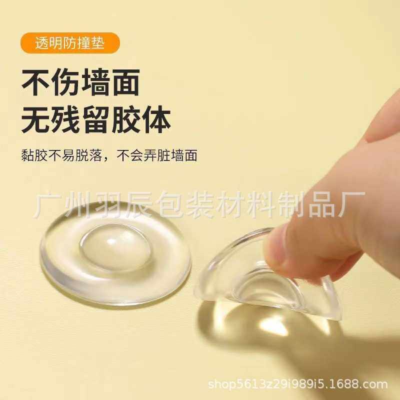 新款直销门把手防撞垫墙贴冰箱门后保护垫创意家用桌角墙壁墙面防,基础建材,防撞胶粒,淘宝优惠券,粉丝福利购,淘宝优惠卷