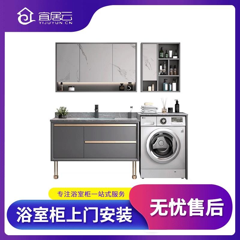 新款直销简约大理石台面化妆卫浴镜子浴室镜转轴挂墙式柜底柜洗衣