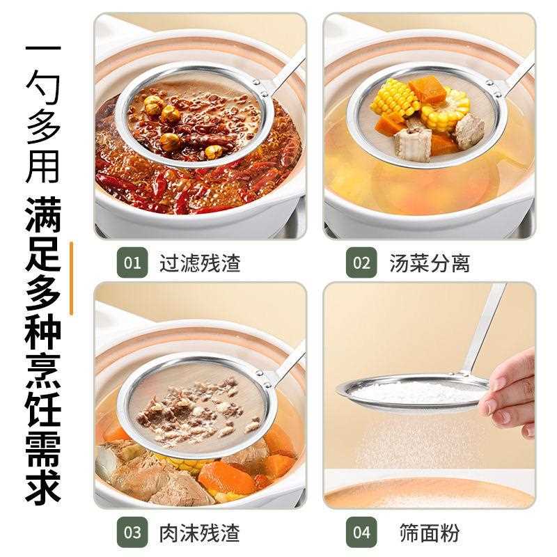 新款直销304不锈钢漏勺油隔厨房打沫勺过滤油网捞油隔油勺油渣网