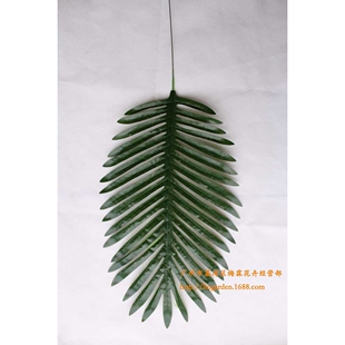 新款直销仿真植物 仿真树配件仿真葵扇叶散尾葵叶片铁树叶台花造
