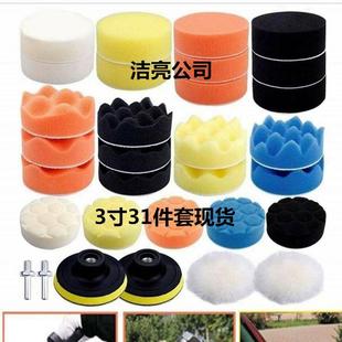 直销跨境产品寸1件套海绵盘抛光轮盘锥形海绵球羊毛垫 新款