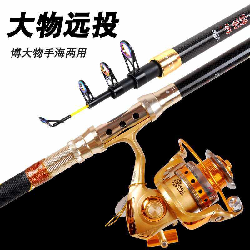 新款直销高碳素海竿鱼竿远投2.1米3.6米2.7米4.5米钓鱼竿碳素渔具,户外/登山/野营/旅行用品,海钓竿,淘宝优惠券,粉丝福利购,淘宝优惠卷
