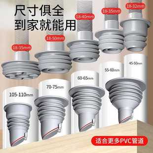 新款 直销下水管道防返臭神器厨房洗衣机防臭硅胶圈密封塞5075排水