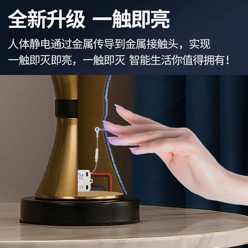 新款直销led灯触摸开关 220V人体感应触摸碰嵌入暗装静电金属触控