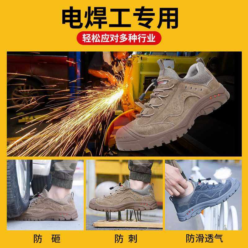 新款直销防烫劳保鞋男防砸防刺穿塑包头耐磨安全鞋四季绝缘6kv透,居家日用,防护鞋,淘宝优惠券,粉丝福利购,淘宝优惠卷