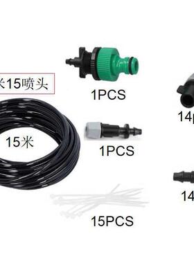 新款直销单出口喷头套装 15米15个雾化喷头 降温保湿 雾培 NZ1515