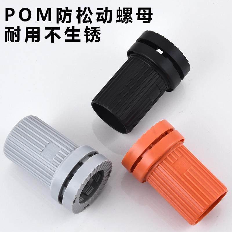 新款直销冷热水龙头防松动螺母固定底座快拆快装接口神器卫浴水暖