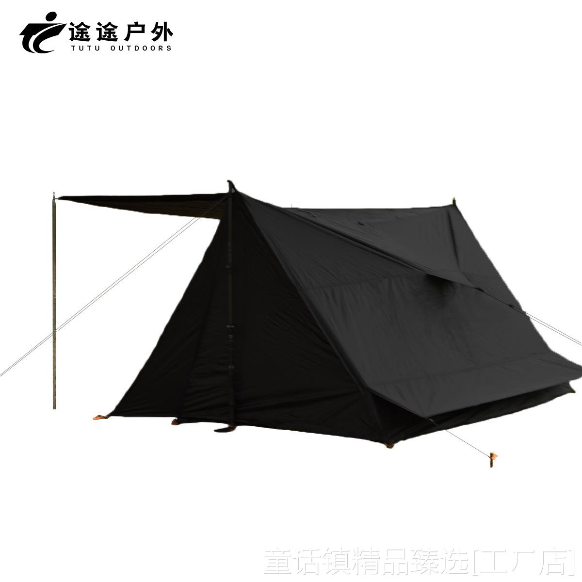 新款野外求生BC超轻量化无杆单人双人庇护所防雨露营天幕帐篷