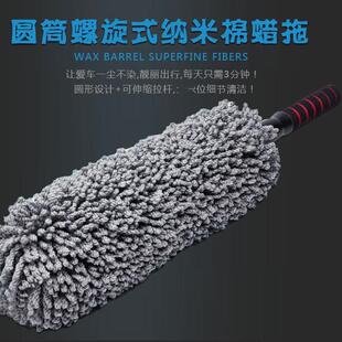新款直销汽车伸缩圆形单子蜡刷 车用蜡拖洗车掸子 除尘洗车毛刷汽