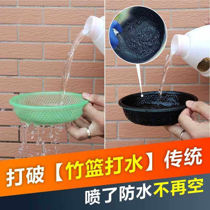 新款直销杜尔德澳屋顶防水补漏喷剂胶喷雾楼顶外墙房顶自喷堵漏王