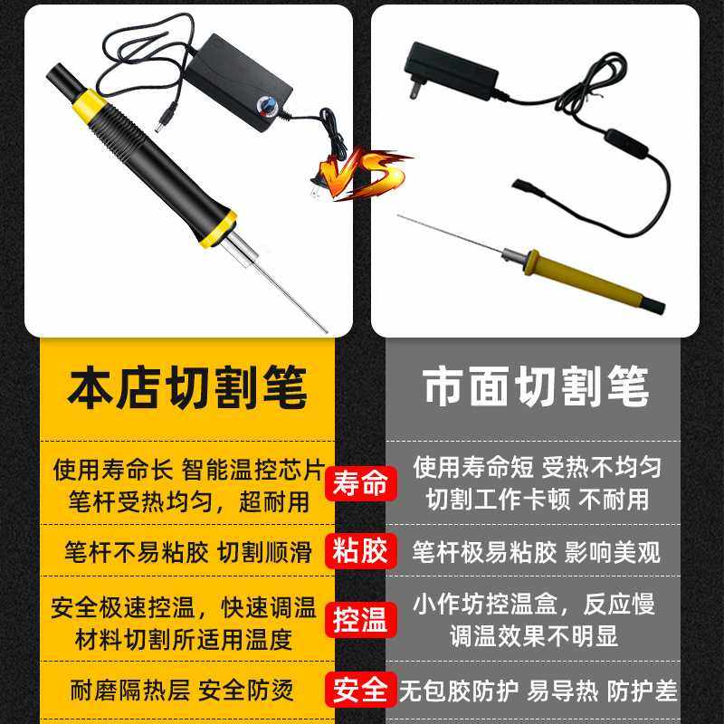 新款直销泡沫苯板珍珠棉KT板电热笔切割笔泡沫苯板珍珠棉KT板电热,五金/工具,电烙铁,淘宝优惠券,粉丝福利购,淘宝优惠卷