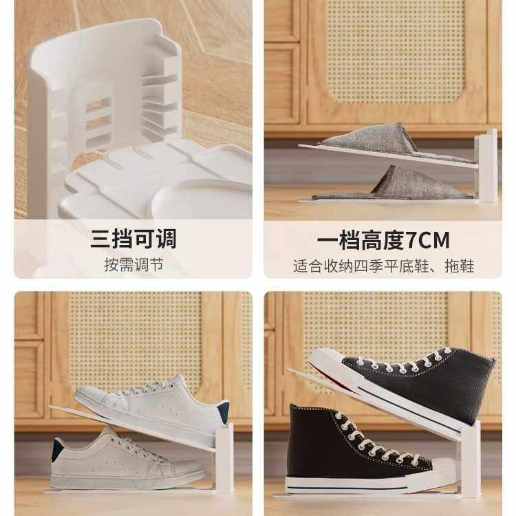 新款直销双层鞋托架可调节鞋子收纳神器家用省空间放鞋柜分层隔板,收纳整理,鞋子收纳架,淘宝优惠券,粉丝福利购,淘宝优惠卷
