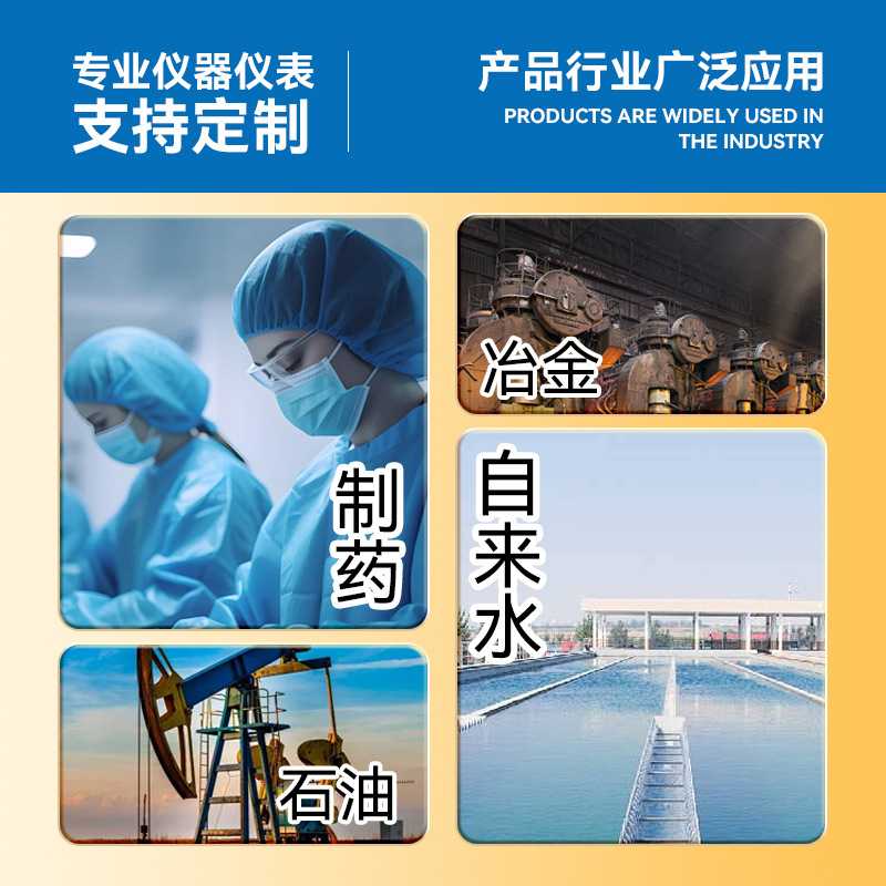 新款直销金属转子流量计DN325065指针液晶氢气氧气空气四氟微小测