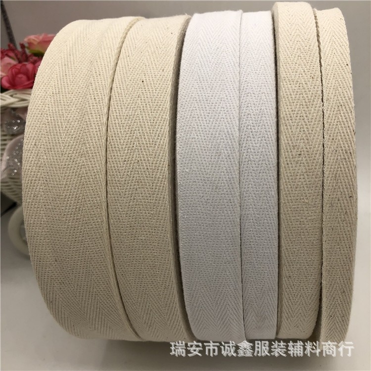 新款直销现货3.5cm黑色白色全棉人字带人字纹织带包边条服装纺织