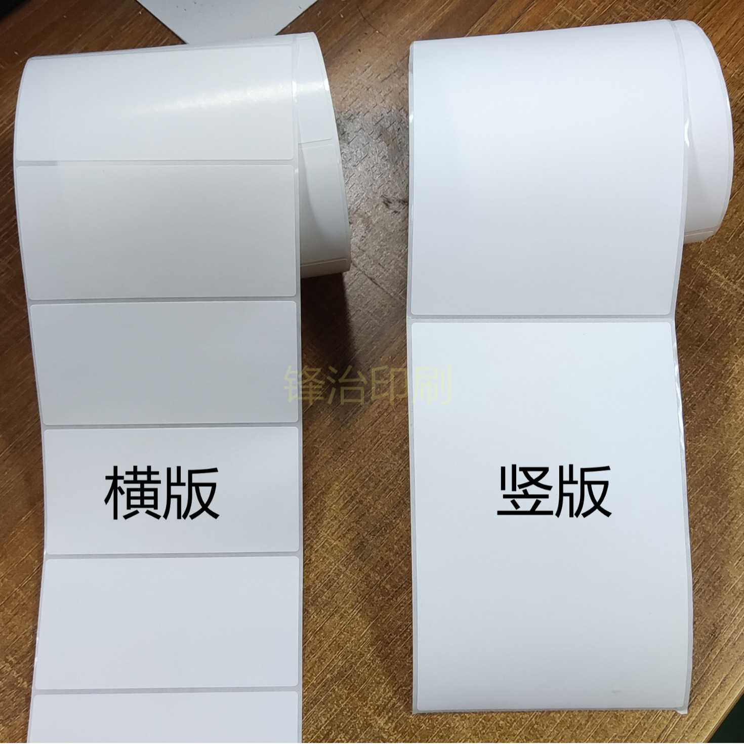 新款直销三防热敏标签纸100*150不干胶打印空白贴标快递单