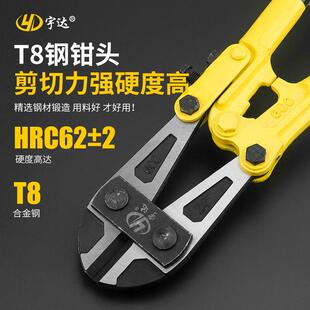 新款直销手动钢筋剪钢筋钳子600mm剪线钳24寸钢丝剪断线钳