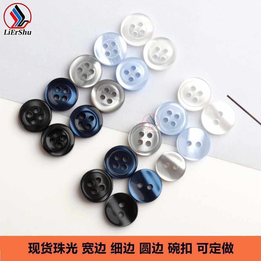 新款直销树脂纽扣扣子黑色四眼宽边细边面包扣透明衬衫大衣手缝钮,居家布艺,纽扣,淘宝优惠券,粉丝福利购,淘宝优惠卷