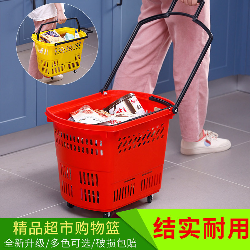 超市篮购物篮子手提拉杆带轮子便利店塑料购物筐大号加厚菜筐家用