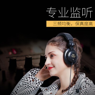 ISK HP960B头戴式监听耳机主播返听电脑录音网络主播K歌长线