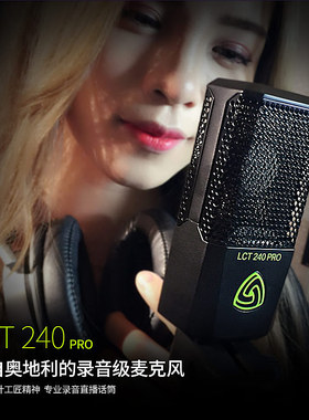 LEWITT/莱维特LCT240PRO直播网红设备电容麦克风网络K歌录音话筒