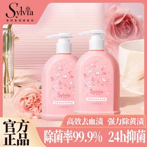 立白香维娅酵素香氛洗衣液玫瑰手洗内衣裤女士洗衣液去血渍异味