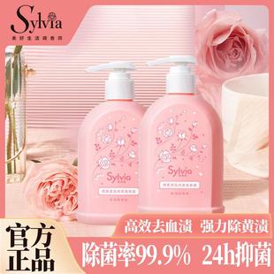 女士洗衣液去血渍异味 立白香维娅酵素香氛洗衣液玫瑰手洗内衣裤