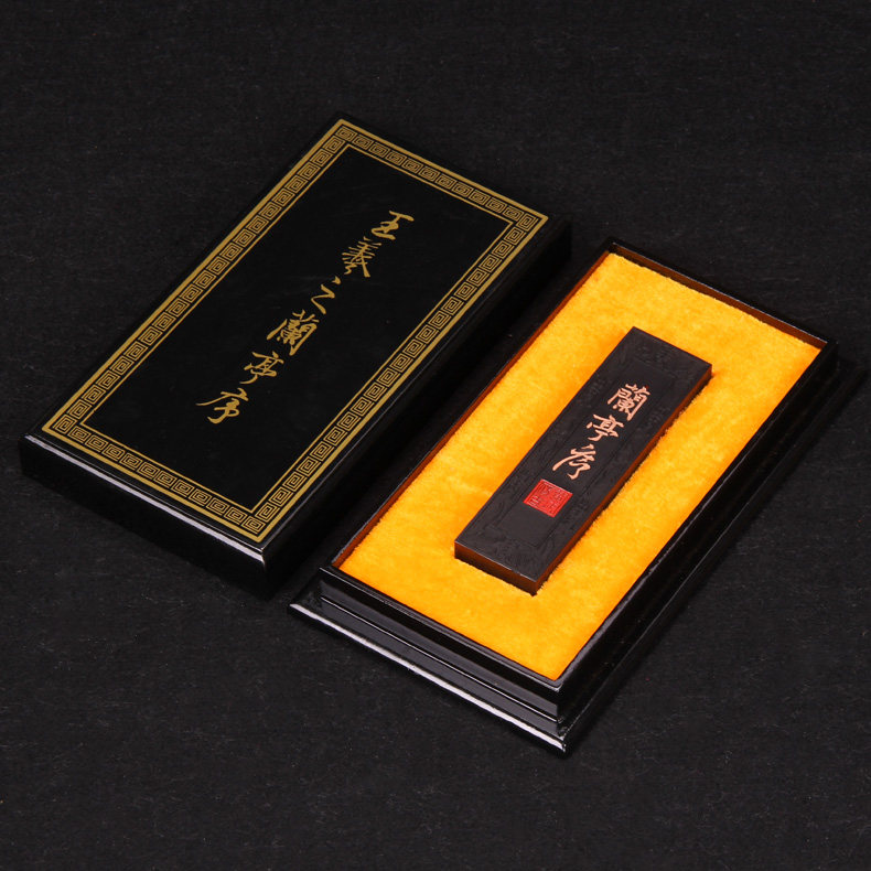 精品徽墨胡开文四两墨条兰亭序油烟套装墨块墨锭毛笔国画书法用品
