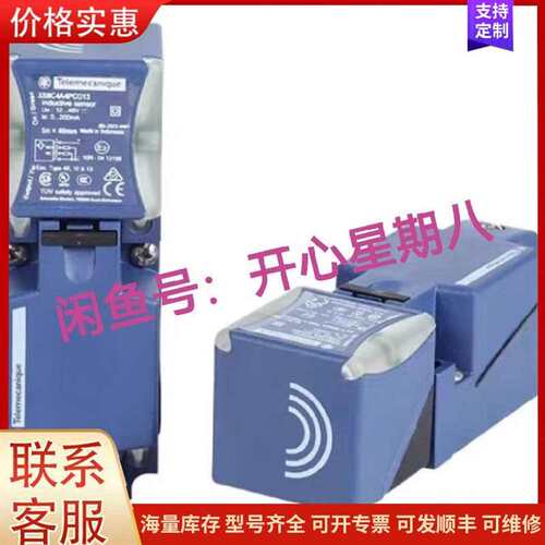 议价全新XS8C4A1PCP20，XS8C4A4PCP可维修
