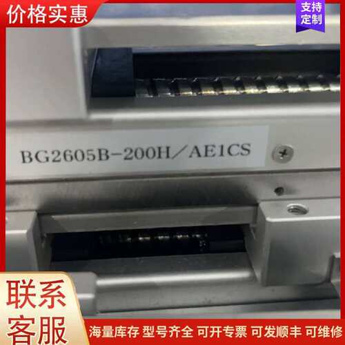 议价�����׼ճ�ȼ� ר�����可维修