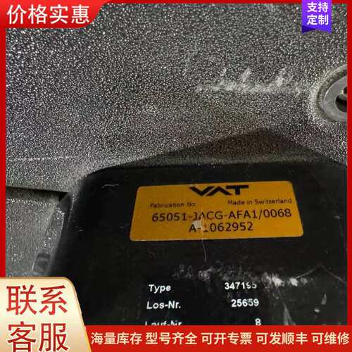 {议价}瑞士正品VAT 65051-JACG-AFA1/0068 二