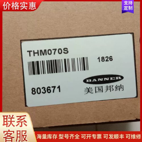 议价BANNER邦纳全新原装触摸屏可维修