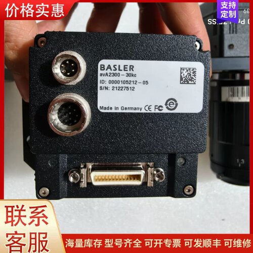 议价巴斯勒AVA2300-30KC工业相机，德国原装，1英寸KA可维修