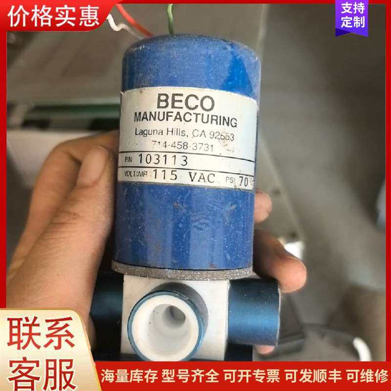 议价MINNEBEA����ɲ��SB-50YB2 24V可维修