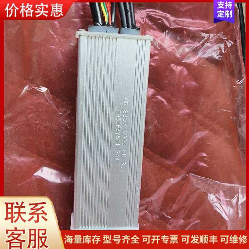 议价UV���ܽ����޼������可维修