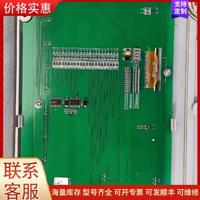 议价专变采集终端 FKTA44-XLI01 不知如何测试 不包好可维修