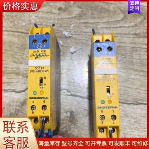 议价MK13-UR-EX0/24VDC+德国TURCK图尔克安全可维修